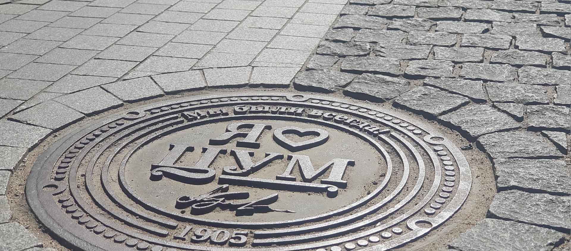 Машина провалилась в яму или люк. Помощь юриста в Большом Истоке